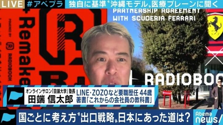 12月に“感染ピーク”のシナリオも、方法論の前に戦略の提示を…「沖縄モデル」の医療ブレーンが警鐘