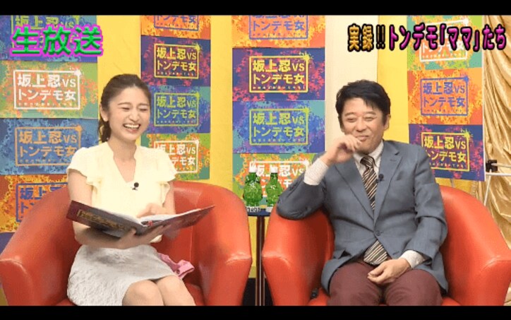 坂上忍、番組を放棄！？トンデモ女と放送事故レベルのトークで大暴走