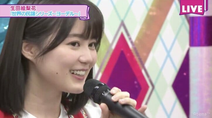 与田祐希の体を張ったチャレンジ、生田絵梨花のヨーデルに大絶賛の声！
