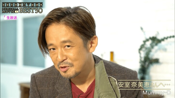 一緒にカラオケ!? Mummy-D＆CHEMISTRY川畑要、安室奈美恵とのマル秘エピソード語り合う