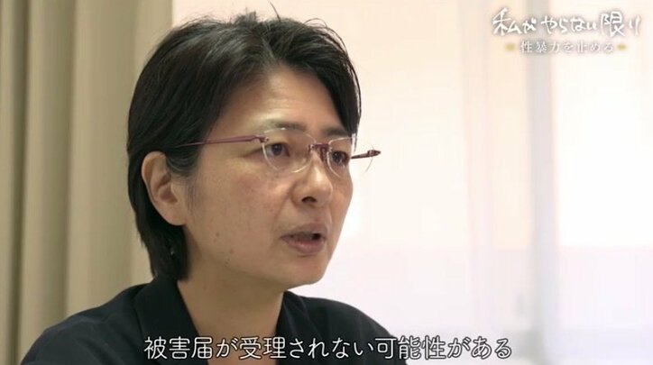 私がやらない限り…取り残されて苦しむ当事者のため、刑法改正に挑み続ける性暴力被害者たち