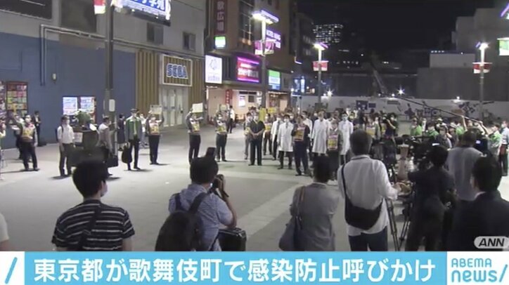 「密を避けてください」東京都が感染防止を呼びかける見回り