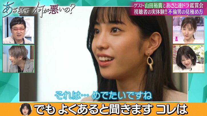 弘中アナ、30代から周囲の不倫が増加？不倫沼にハマる女性の心理を語る「私が彼を救っている」