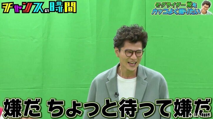 モグライダー芝“ガチ勢”による撮影会に千鳥が疲労困憊「スタッフ貸すから帰らしてくれ」