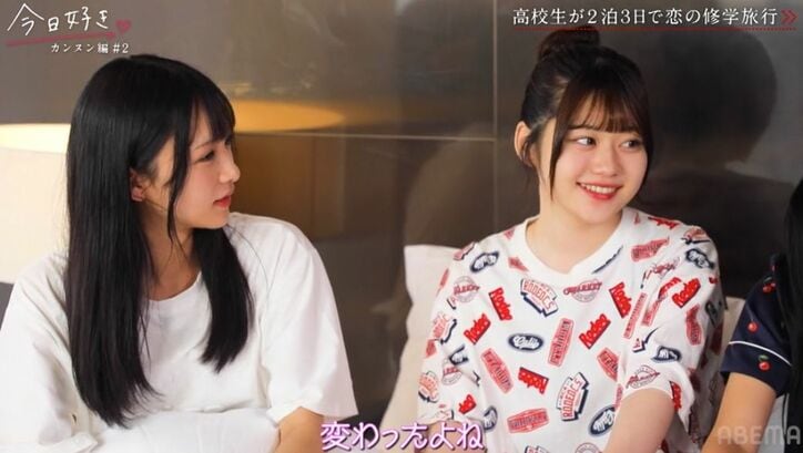 西野七瀬似の高3美女、パジャマ姿がかわいすぎると話題に ベッドで女子トーク「朝の女子かわいい…」楽しそうな様子にスタジオもほっこり