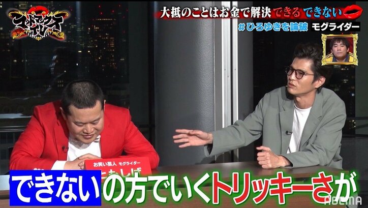 モグライダー芝、相方のディベート対決をツッコミでアシスト!? 論破王ひろゆきも「新しい」と評価