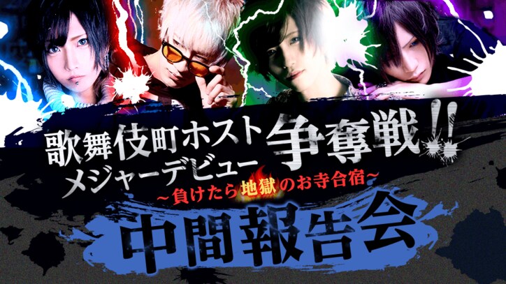 顔面整形総額400万円デブホスト たいぞう 加藤紗里の整形疑惑に やってます その他 Abema Times