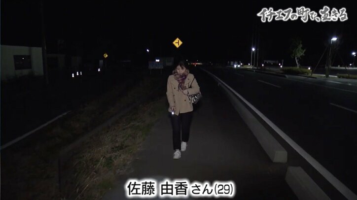 「“毒イチゴ農家”ってネットに書かれたことも…」“イチエフ”の町・大熊で生きることを決めた人たち