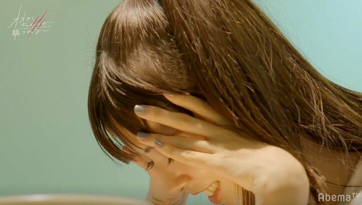 声を震わせ「ルード君のことが…」ゆうかの衝撃の告白…最終回目前で大どんでん返し！『オオカミちゃん』第10話