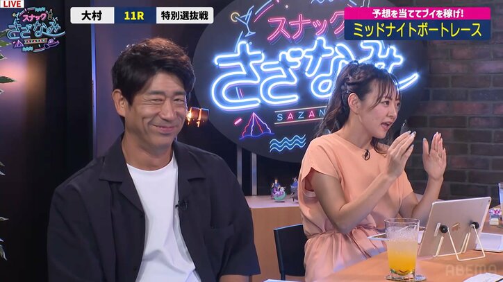 ボートレース番組でモノマネ連発　原口あきまさとみかんのサービス精神に視聴者「一生、見てられる」