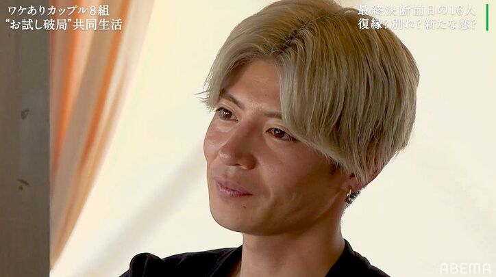 元乃木坂研究生、恋人か浮気相手か…「この感情は好きかも」揺れる心の行方は？最後の決断へ『隣恋2』第7話