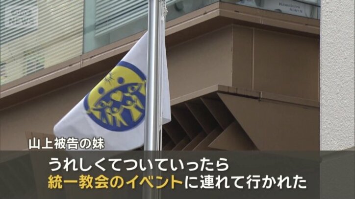 「裏切られた気持ちです」