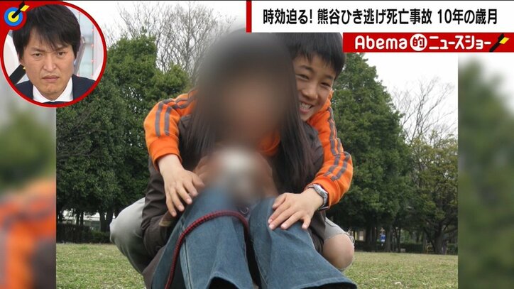 「小4男児・死亡ひき逃げ」時効まで約1カ月 母親が犯人にブログで呼びかけ「犯人へ 事故が起きた時、息子は…」