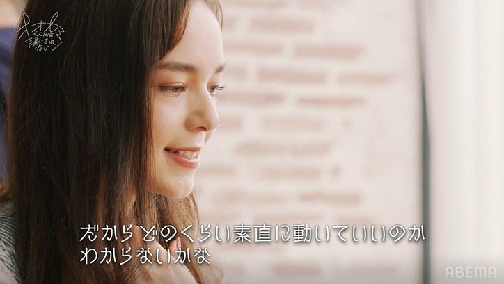 世良マリカ、切なすぎる片思いに涙…想いを寄せる藤枝喜輝がマリカに伝えた事とは「俺が好きなのは…」『オオカミくん』第7話