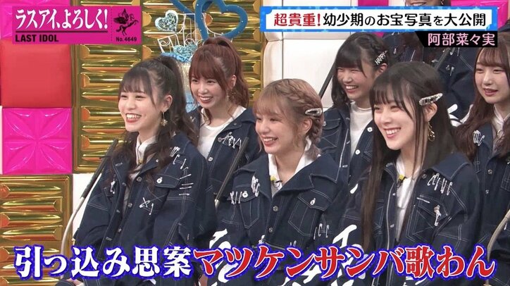 ラスアイ阿部菜々実、幼少期の貴重動画を公開! 2歳でモー娘。の「ザ☆ピース!」を歌唱&ダンス