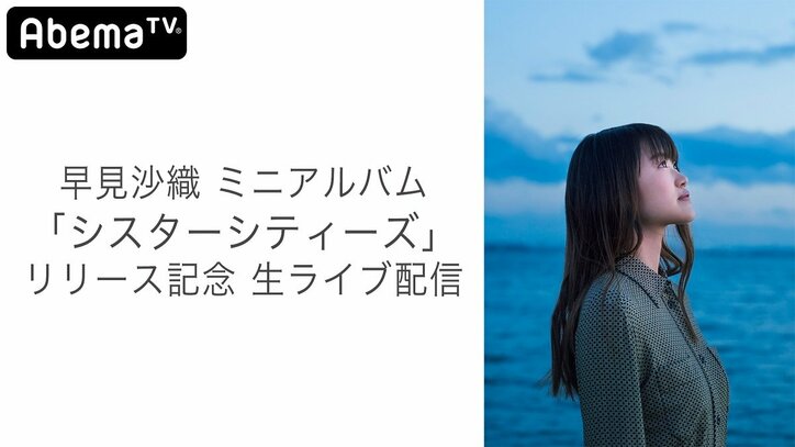 アニメファンに贈る2日間『AbemaTV アニメ最新情報大公開SP』番組ラインナップ＆タイムスケジュール