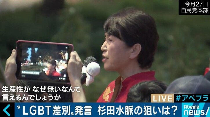 「政治家として社会的弱者への配慮がないということを露呈した」金子恵美氏が杉田水脈議員に苦言