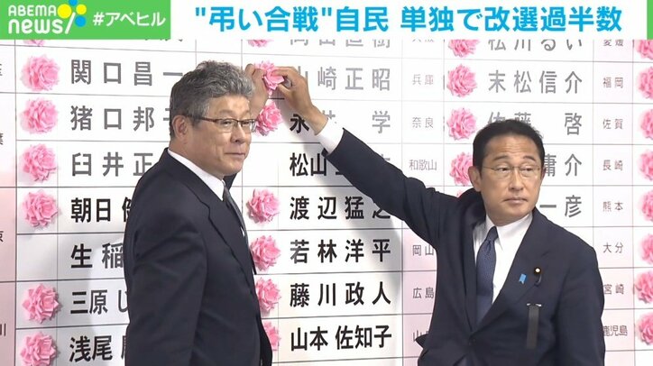 “弔い合戦”の参院選、結果は予想通り? 国政選挙に初挑戦した「参政党」…議席獲得の理由とは