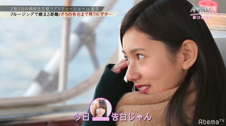 Niki「急に怖くなってきた…」ある女子の大胆なアプローチに他女子たちが動揺、殺気立つランチタイム…『今日好き』第3話