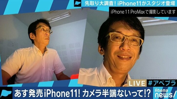 新型iPhoneがついに発売、三上洋氏「価格が高い感じる方は8とXRを選ぶのも良い選択だ」