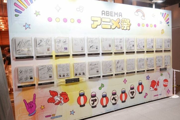 【写真・画像】「ABEMA」が贈るアニメの祭典「ABEMAアニメ祭」 期間中の会場来場者および「ABEMA」での視聴を合わせた 総来場者数は約54万人 3枚目