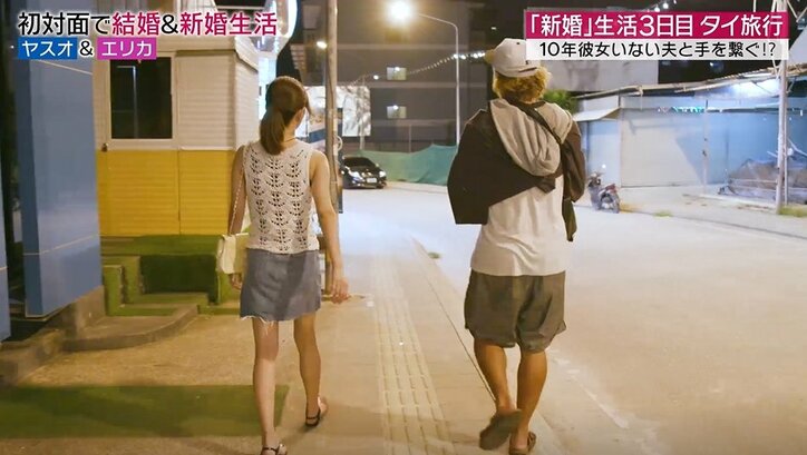 “10年間彼女ナシ”恋愛偏差値が低い夫に妻がチクリ「私たちは夫婦」 出会って3日目の新婚旅行