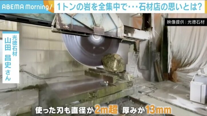 1トンの岩を“全集中”で真っ二つに...「鬼滅の刃」名シーンを再現した最新スポットに込められた思いとは？