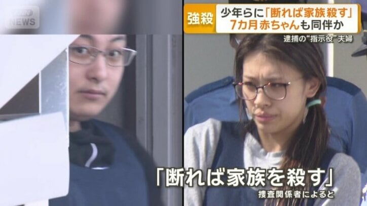 「断れば家族を殺す」と脅したか