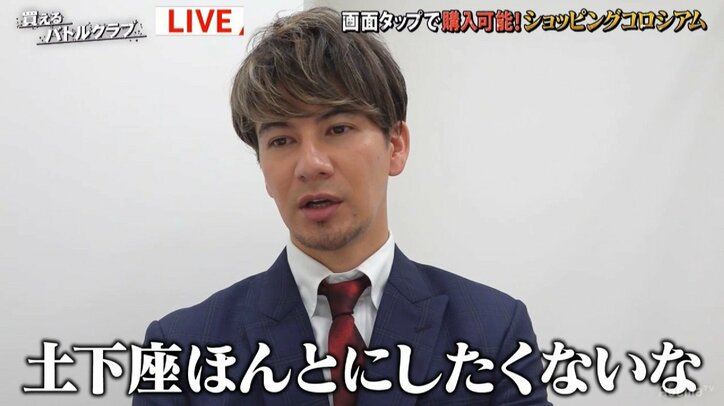 「べってつ（別所哲也）の刀」を抜くのはズルい！　関東No.1決定バトルで敗北のJOYが土下座