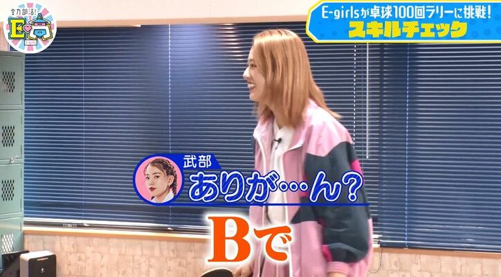 E-girls武部の独特の素振りに元プロ卓球選手・四元奈生美が注意「ちゃんとやりましょう」 1枚目