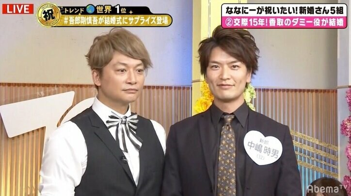 香取慎吾、自身の“ダミー役”と共演 「すごく優しい」評判にご満悦