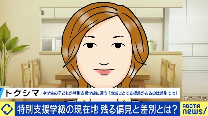 トクシマさん
