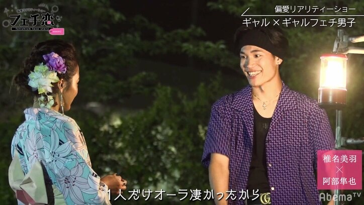 渋谷ギャル、原宿ギャル…多種多様なギャルが恋のバトル!偏愛リアリティーショー『フェチ恋season2』スタート