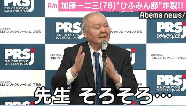 加藤一二三九段、“ひふみん節”止まらず関係者から「先生そろそろ…」