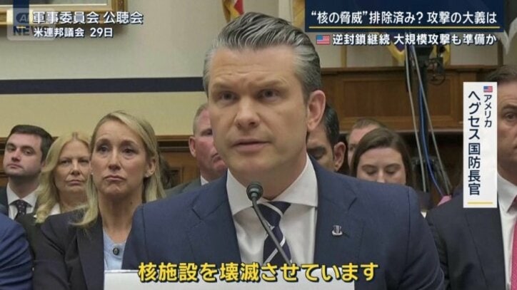 アメリカ　ヘグセス国防長官