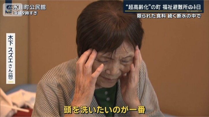 木下スズエさん