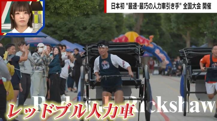 【写真・画像】「最速×最巧」を決める人力車レース、日本一の引き手が決定 15度の傾斜を猛スピードで駆け上がる“神業”も　1枚目