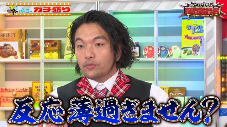 盛山晋太郎