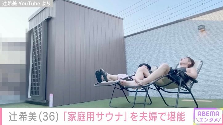 【写真・画像】辻希美、お弁当・キャラ弁当＆料理・ごはんまとめ　11枚目