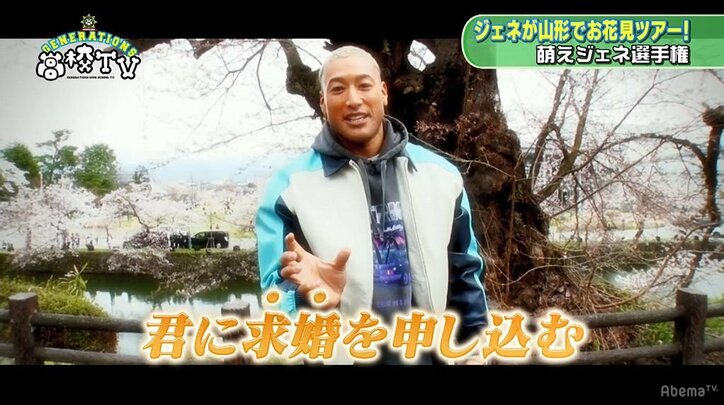 GENERATIONSの王子・片寄涼太がクレープを食べるも口についた生クリームにメンバーが「あざとい！」