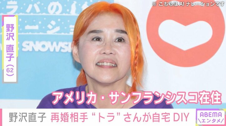 野沢直子 Instagramより