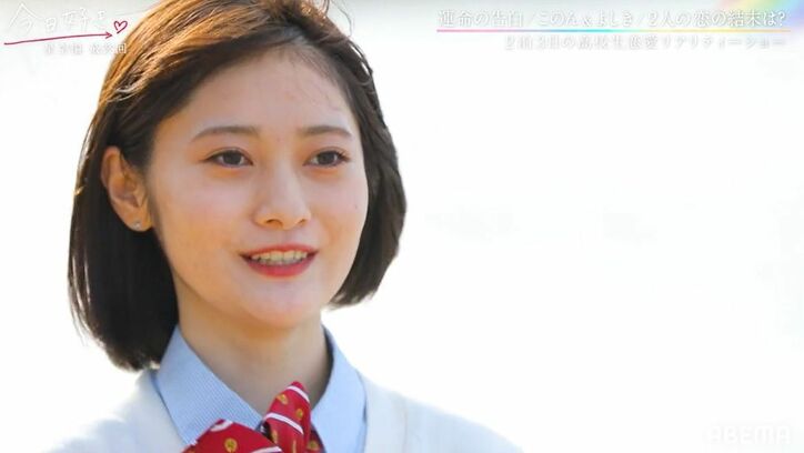 イケメン高校生・よしき、告白してくれた女子の気持ちに応えられず…あやのへの未練も　『今日好き』星空編最終回