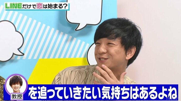 こじらせ慶應ボーイの独特すぎるアピールの数々にパンサー向井らMC陣がどハマリ！「今後も追っていきたい」