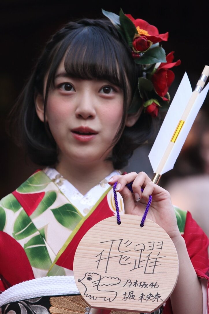 乃木坂46「マイペース世代」が成人式 北野日奈子は「お酒を鍛え直したい」