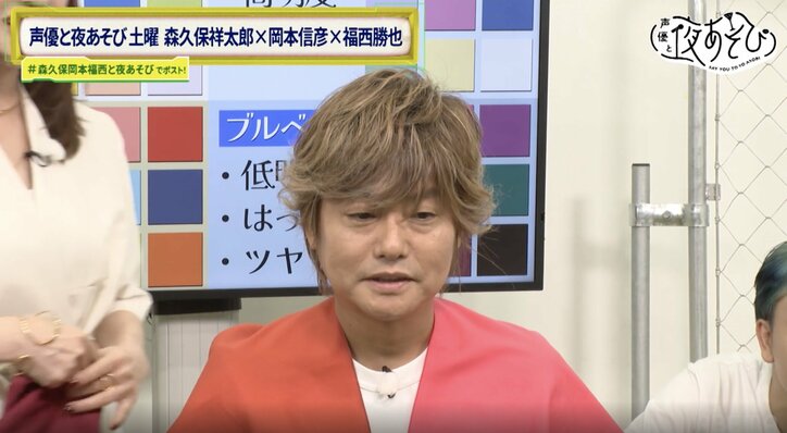 [Photos/Images] Masaya Fukunishi Secretly Attended Shotaro Morikubo’s Tour! Praises the Tour with Unique Expressions 8th