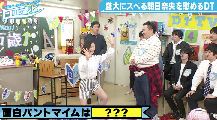 朝日奈央、全力“コウメ太夫”をお披露目！チュート徳井がノックアウト