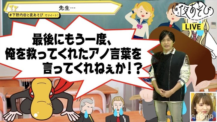 下野紘＆内田真礼が“火曜的No.1燻製グルメ”を決定！燻製まんじゅう、燻製納豆に意外な高評価