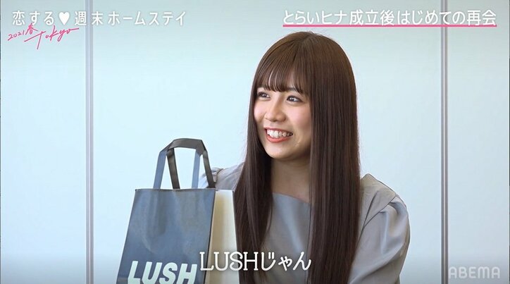 『恋ステ』とらい、ヒナに手作りのディズニーチケットをプレゼント「一緒に行こう」