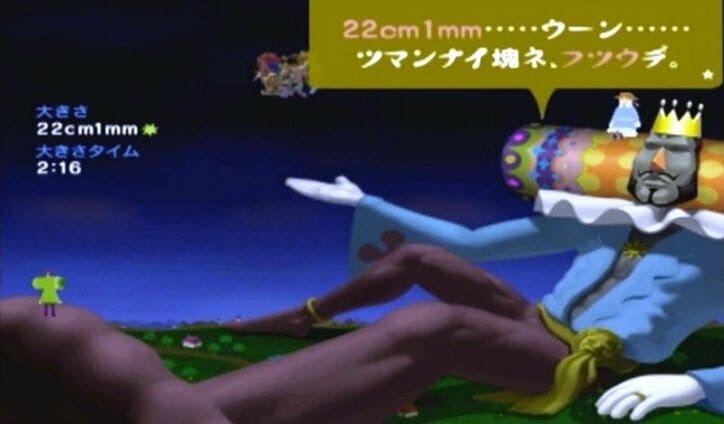 「松崎しげるやYOUが歌う、ポップで破壊願望が満たされる」カオスなゲーム『塊魂』