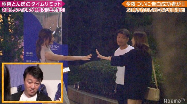 グラドル三宿菜々が相席スタート山添寛にガチ告白　その結果は…！？